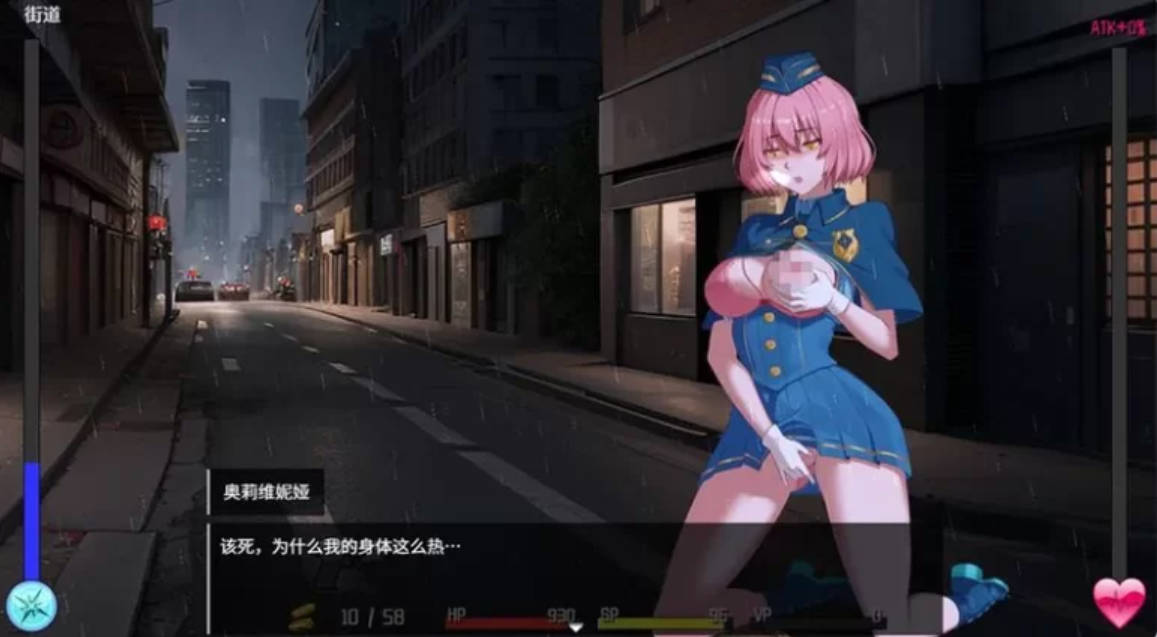 隧道逃生：命运交织 番外篇 – 中文动态角色扮演 V0.20.0a SP 官方汉化