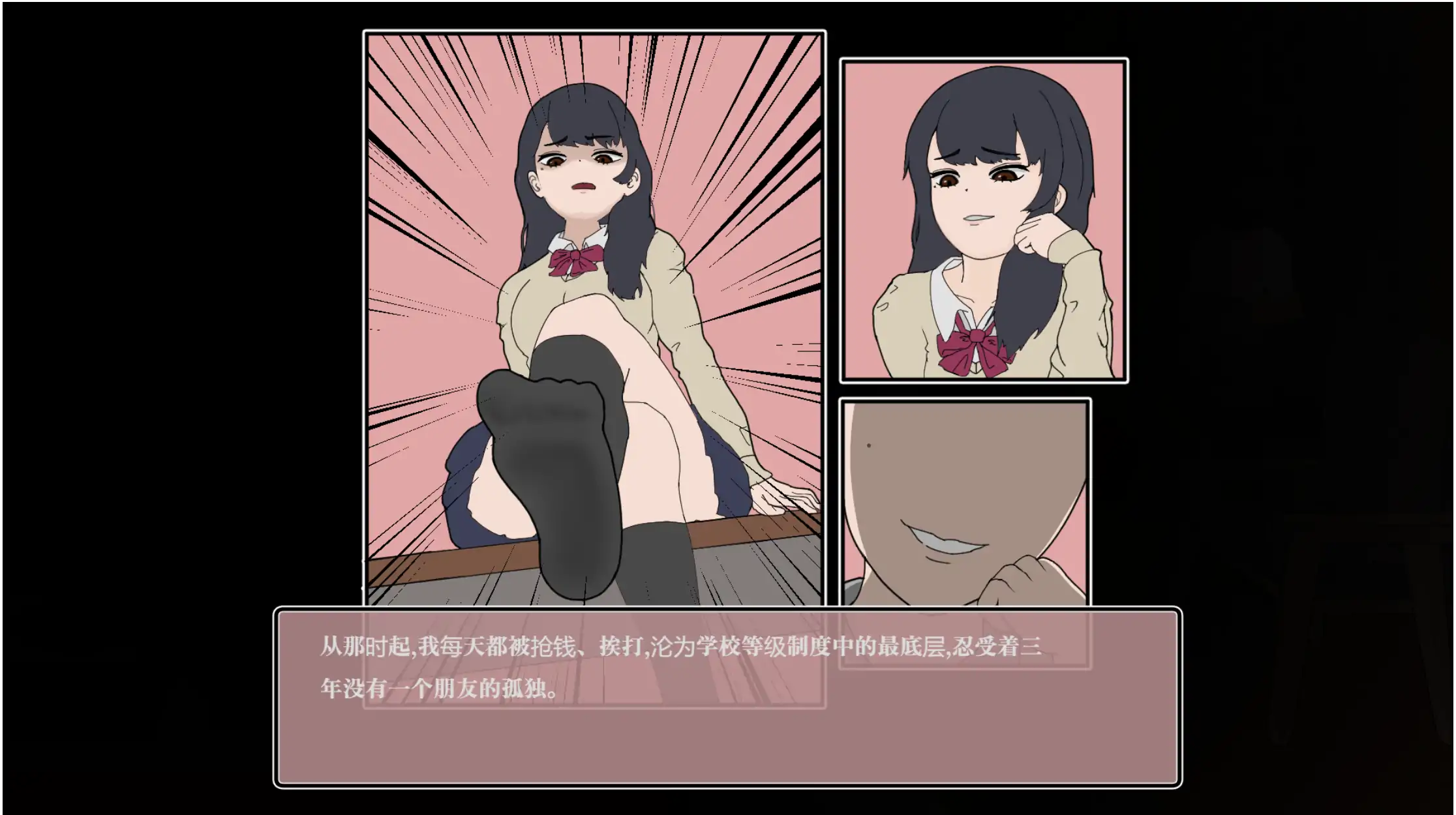 以前欺负我的少年来到我的按摩店服务 1.01 日系SLG 官方中文 PC下载