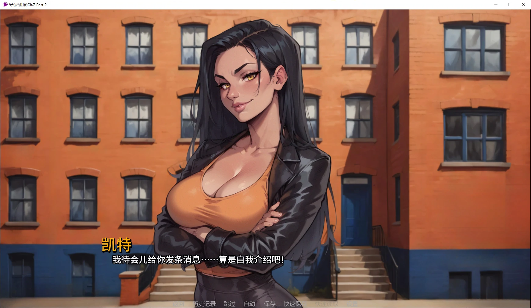 野心的阴影 Ch.7 Part 2 AI汉化版 | 亚洲SLG NTR PC/安卓 下载 3.8G