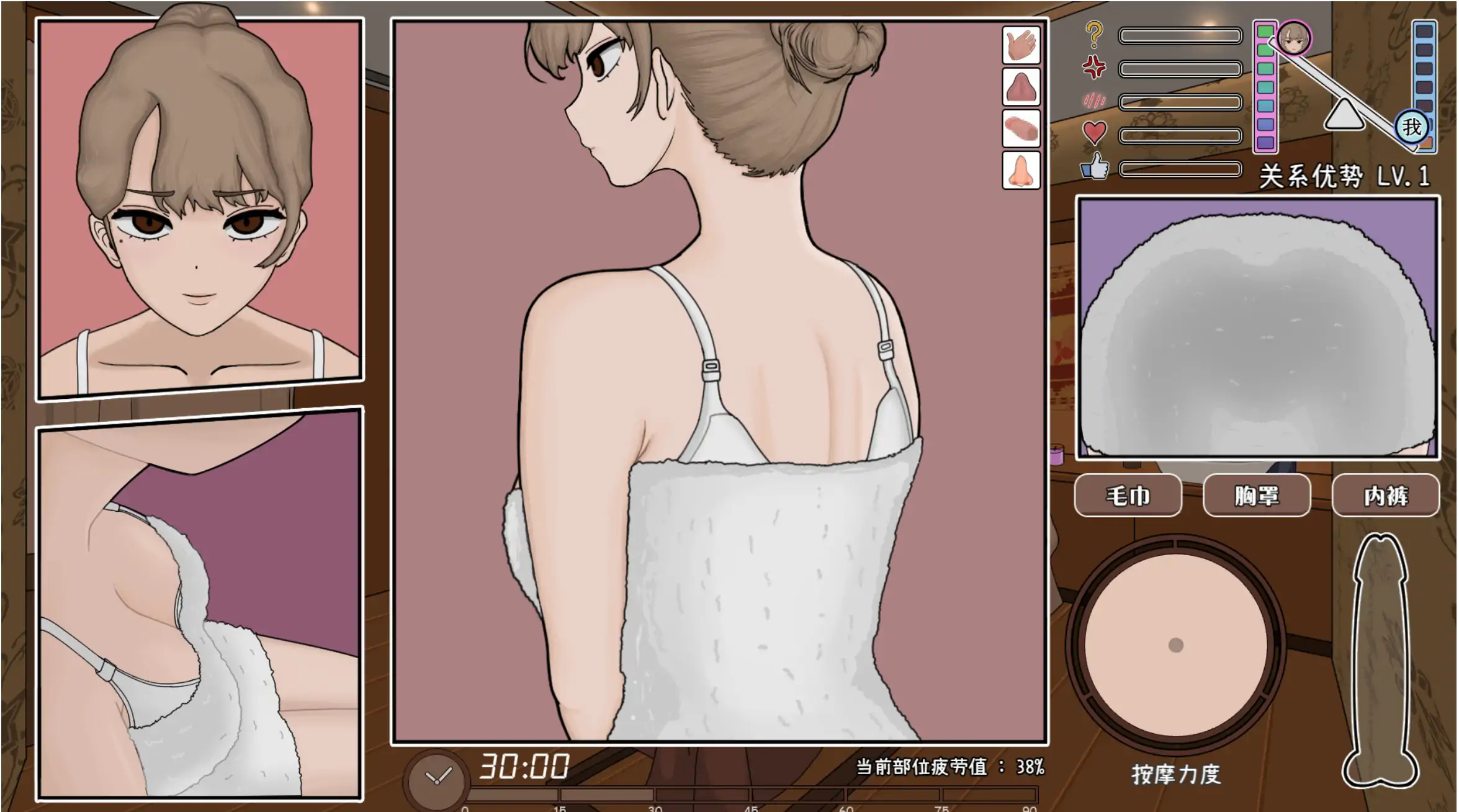 以前欺负我的少年来到我的按摩店服务 1.01 日系SLG 官方中文 PC下载