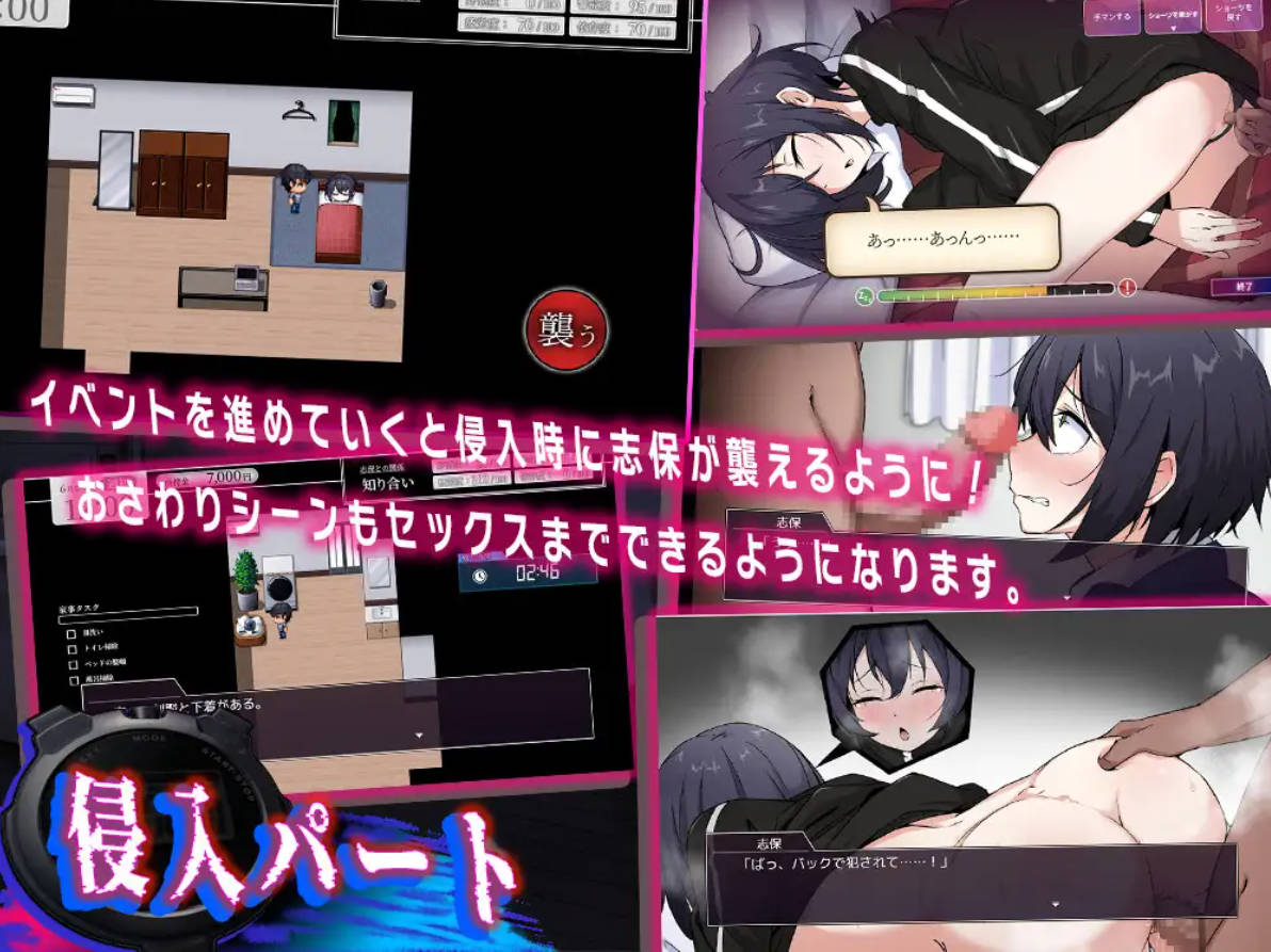 志保没有私人空间 – AI汉化 RPG 新作 | PC/安卓 1.6G