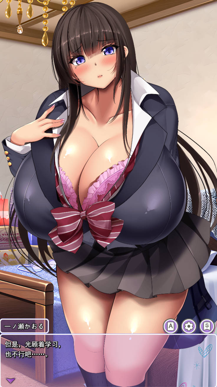 清纯系巨茹女高中生：开始找干爹了 - 汉化ADV 动态CV（PC/安卓）