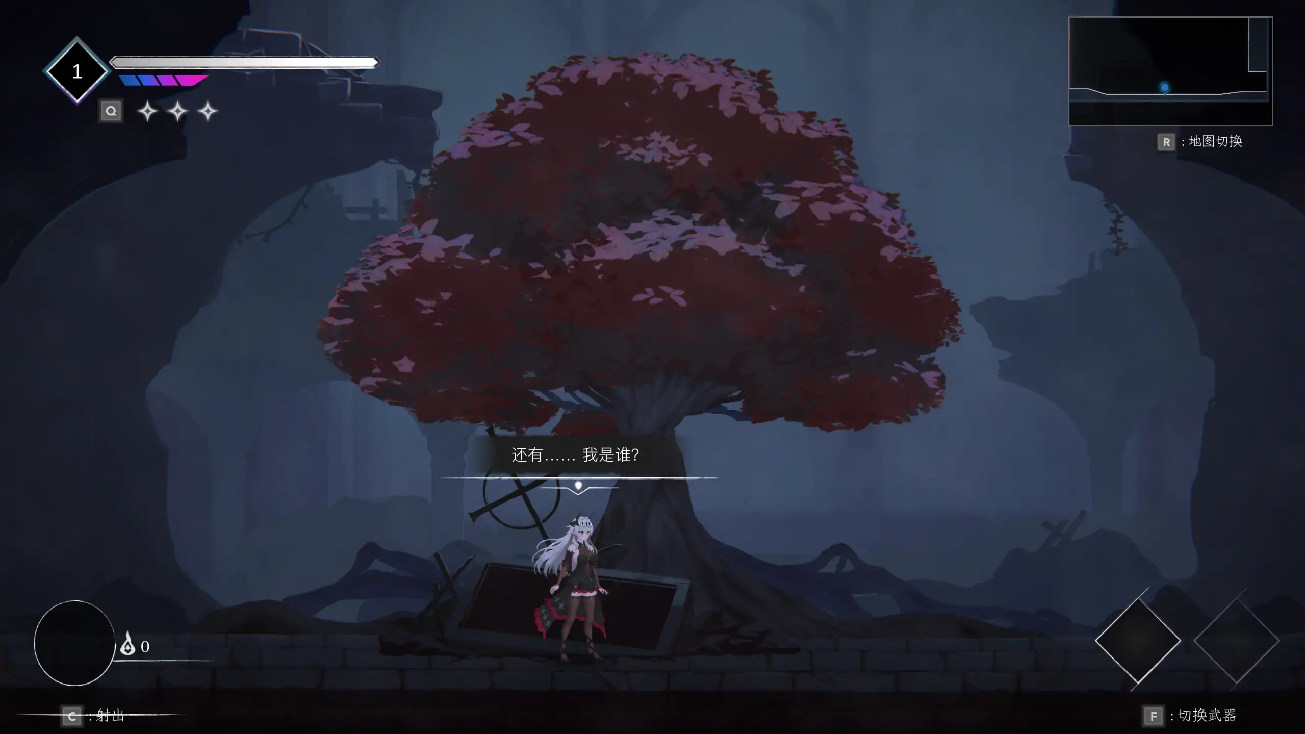 库莱纳利亚：奈落之泪 1.0 官方中文下载 - 日系动作冒险 PC