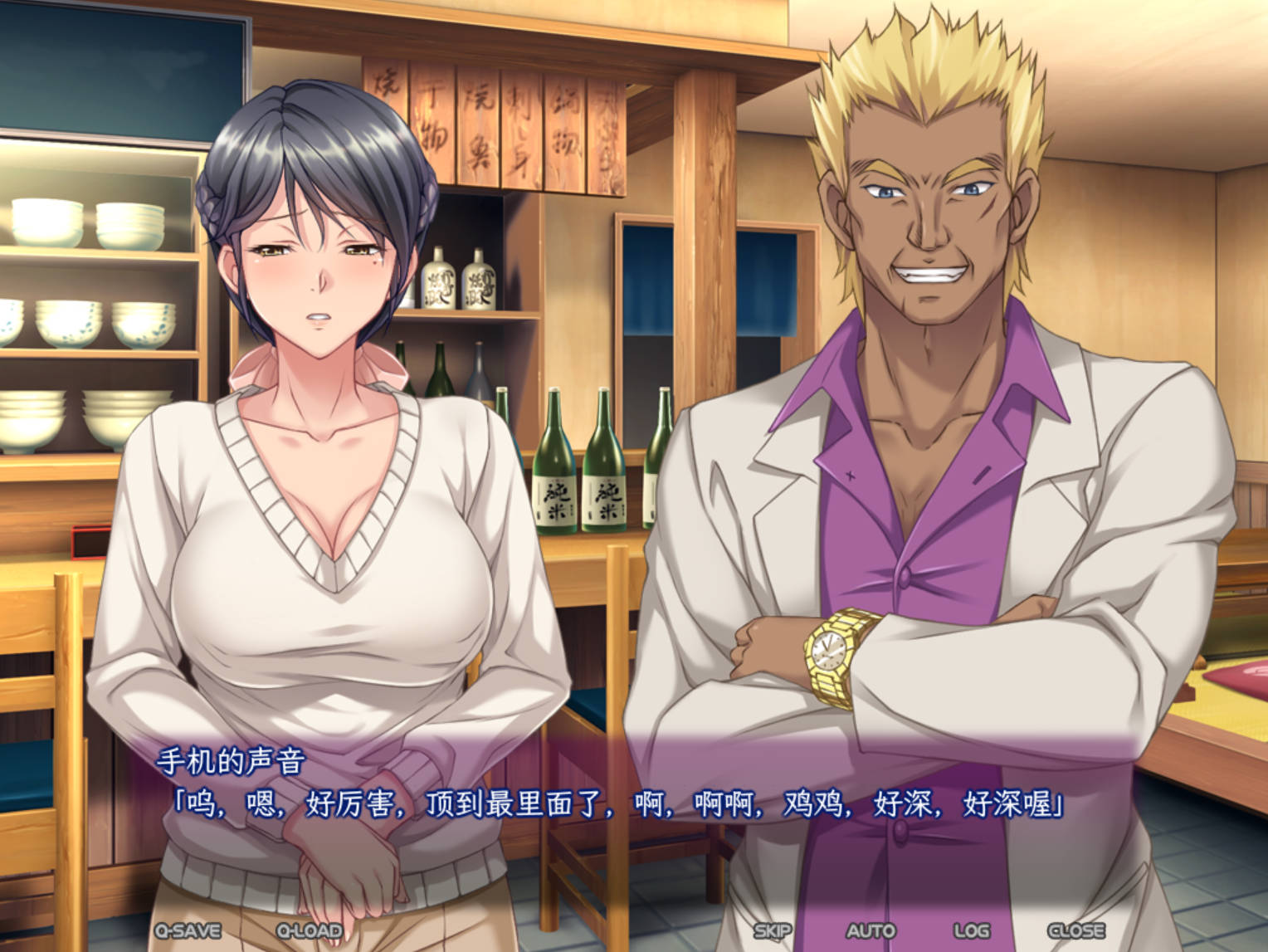 母亲的男友 AI汉化版 全CG存档 拔作ADV 下载