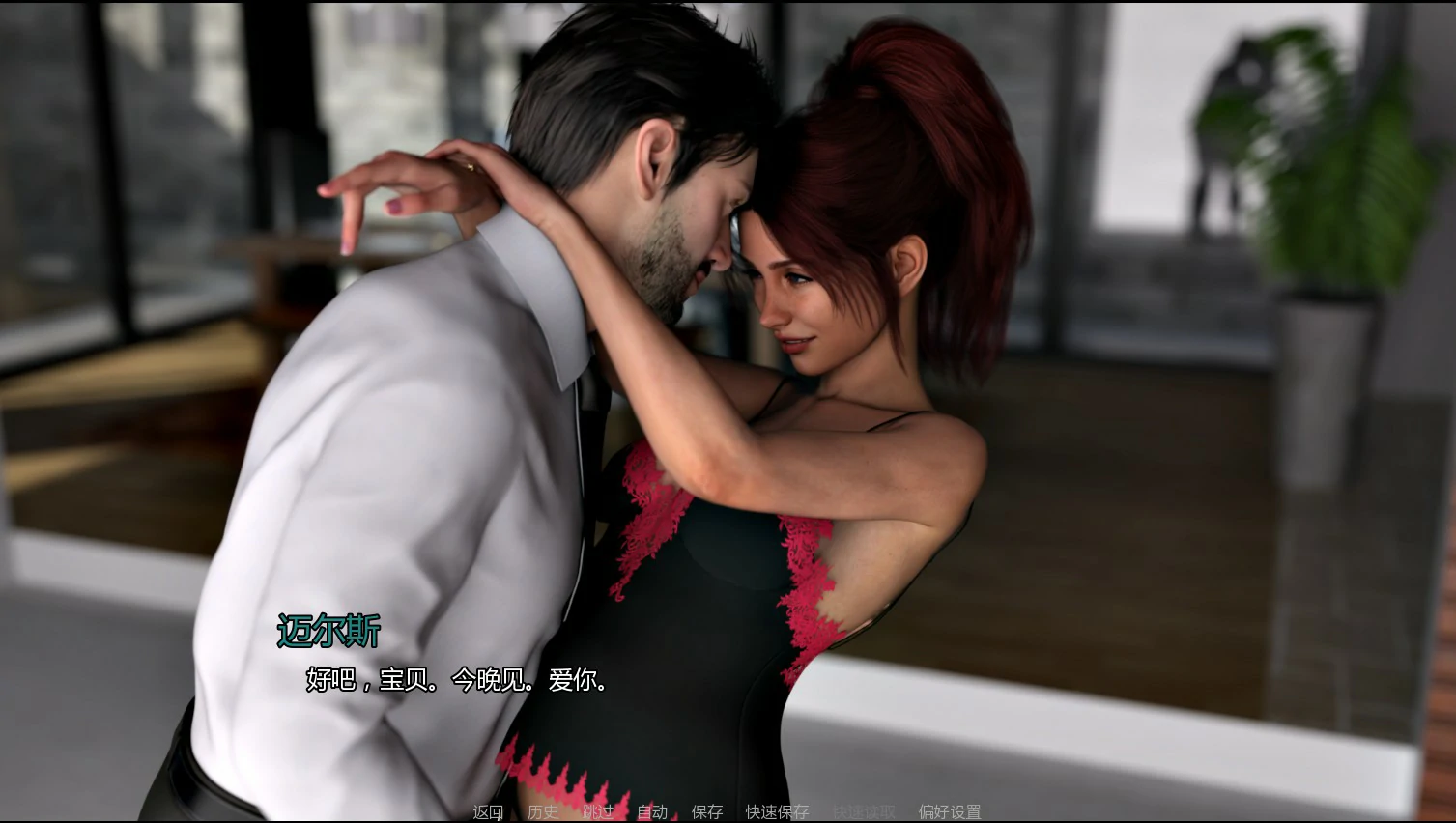 自由度假村 0.15 AI汉化版 PC/安卓下载 - 欧美SLG NTR 1.2G