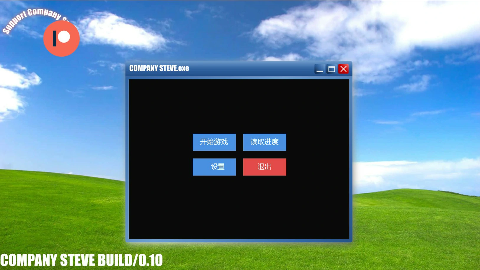史蒂夫公司 0.10 AI汉化版 | 欧美SLG 成人向 PC 安卓 1.5G 下载