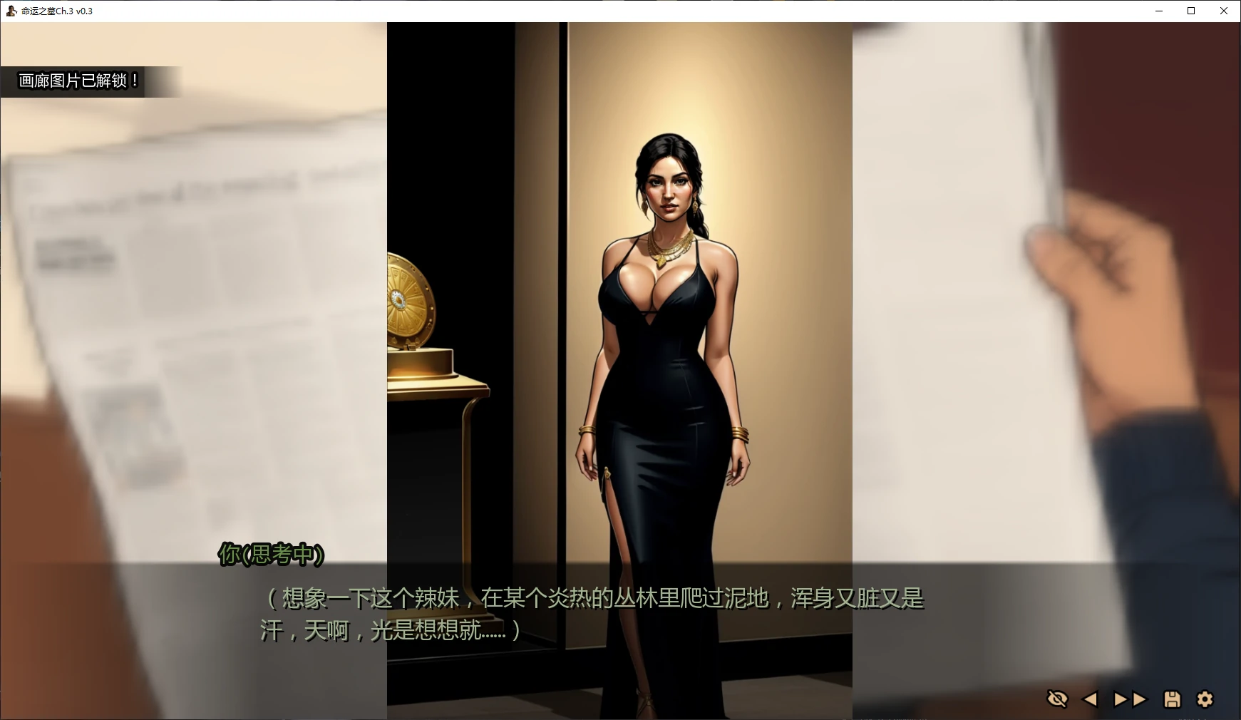 命运之墓 Ch.3 v0.3 AI汉化下载 - 欧美SLG 同人 PC 安卓 2.6G