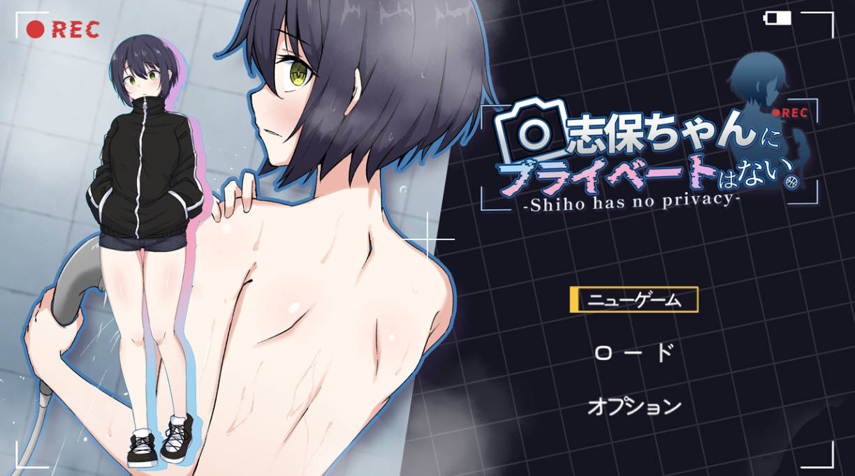 志保没有私人空间 - AI汉化 RPG 新作 | PC/安卓 1.6G