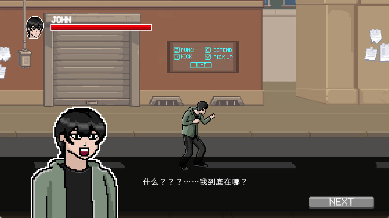 X病毒 V0.7 官方中文版 - 像素ACT 动作游戏（160M）下载