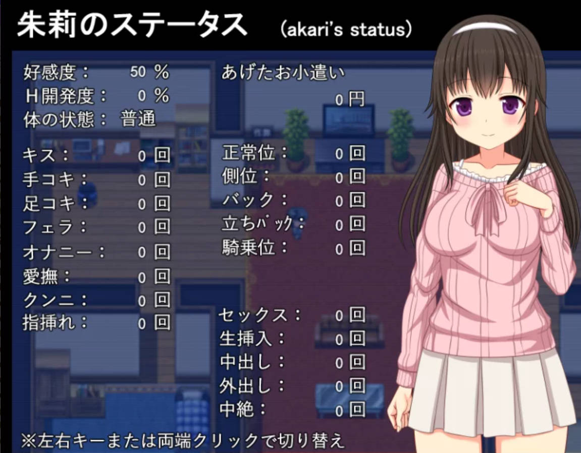 NTR庄 ～欢迎有伴侣的人士～ AI汉化版 PC/安卓 全回想下载