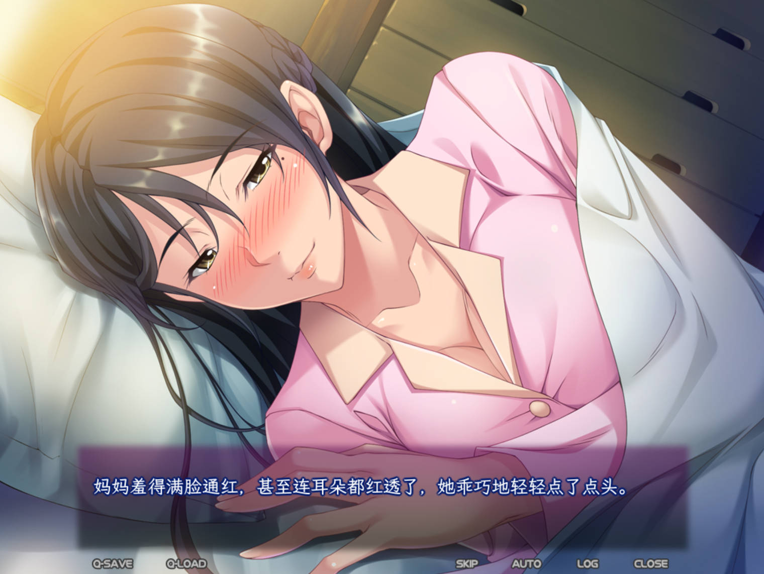 母亲的男友 AI汉化版 全CG存档 拔作ADV 下载