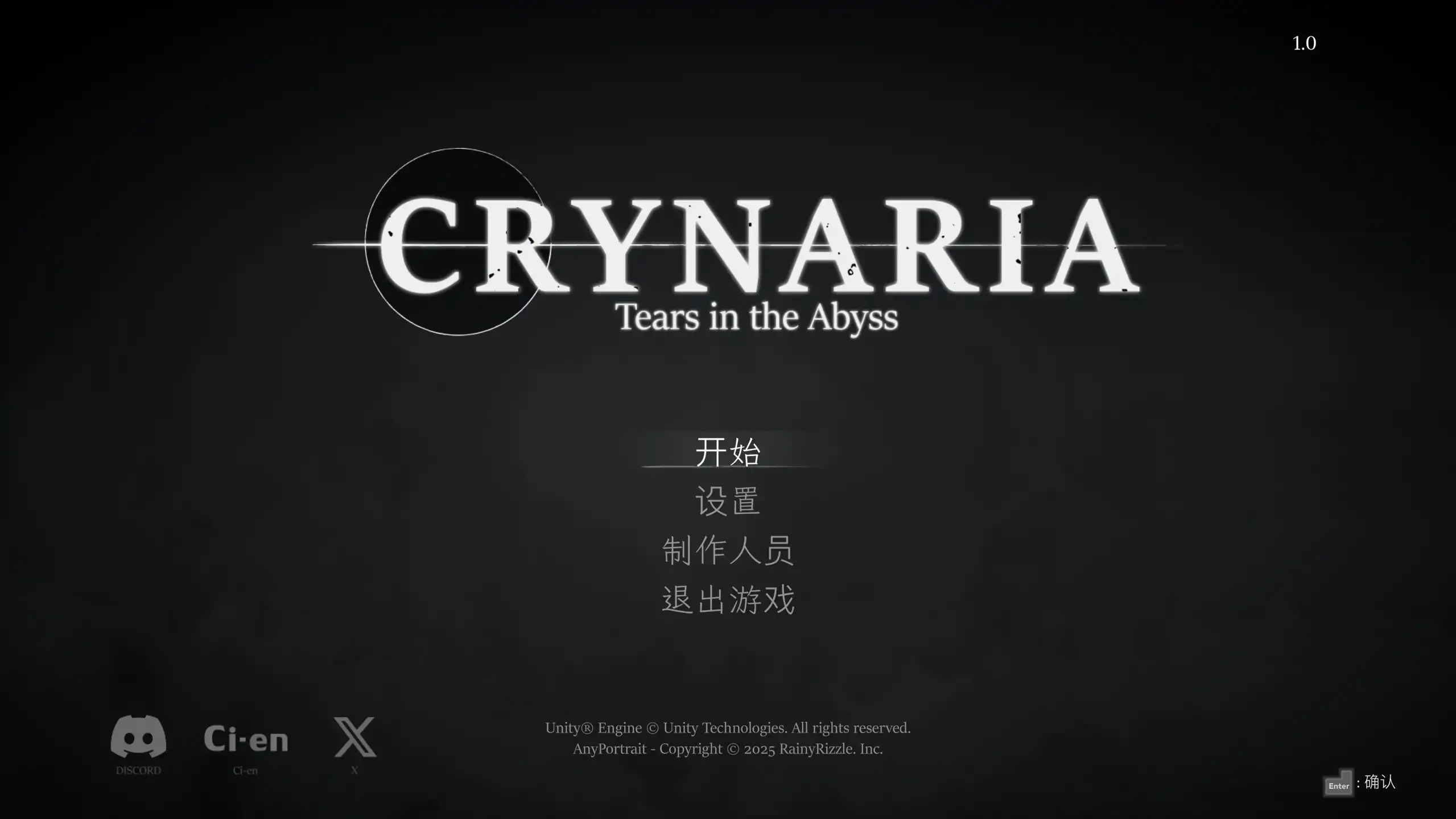 库莱纳利亚：奈落之泪 1.0 官方中文下载 – 日系动作冒险 PC