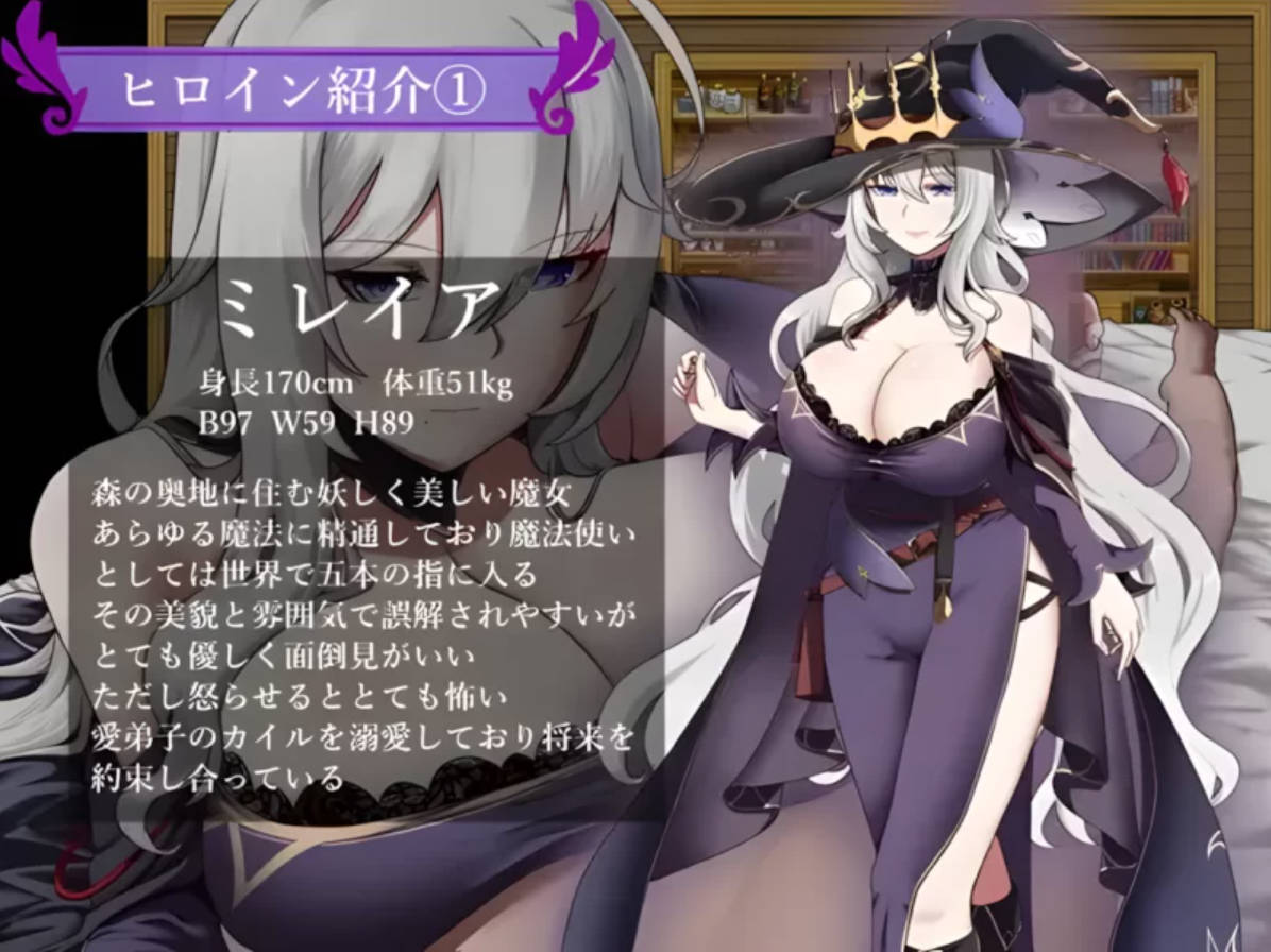 魔女双徒（STEAM官中）- 纯真爱徒与冲师逆徒 | RPG NTR