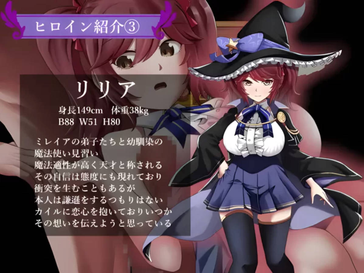 魔女双徒（STEAM官中）- 纯真爱徒与冲师逆徒 | RPG NTR