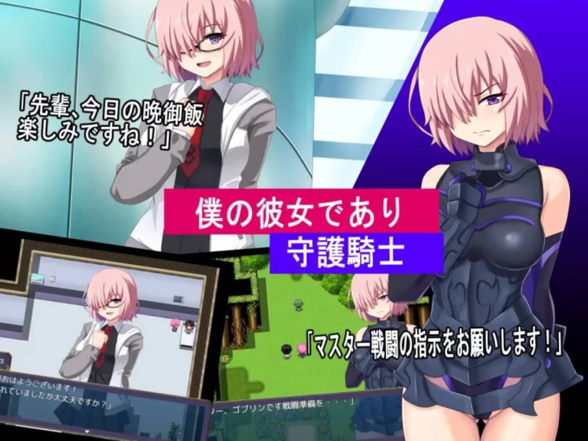 最弱御主的NTR冒险 AI汉化版+存档 - 下载与介绍