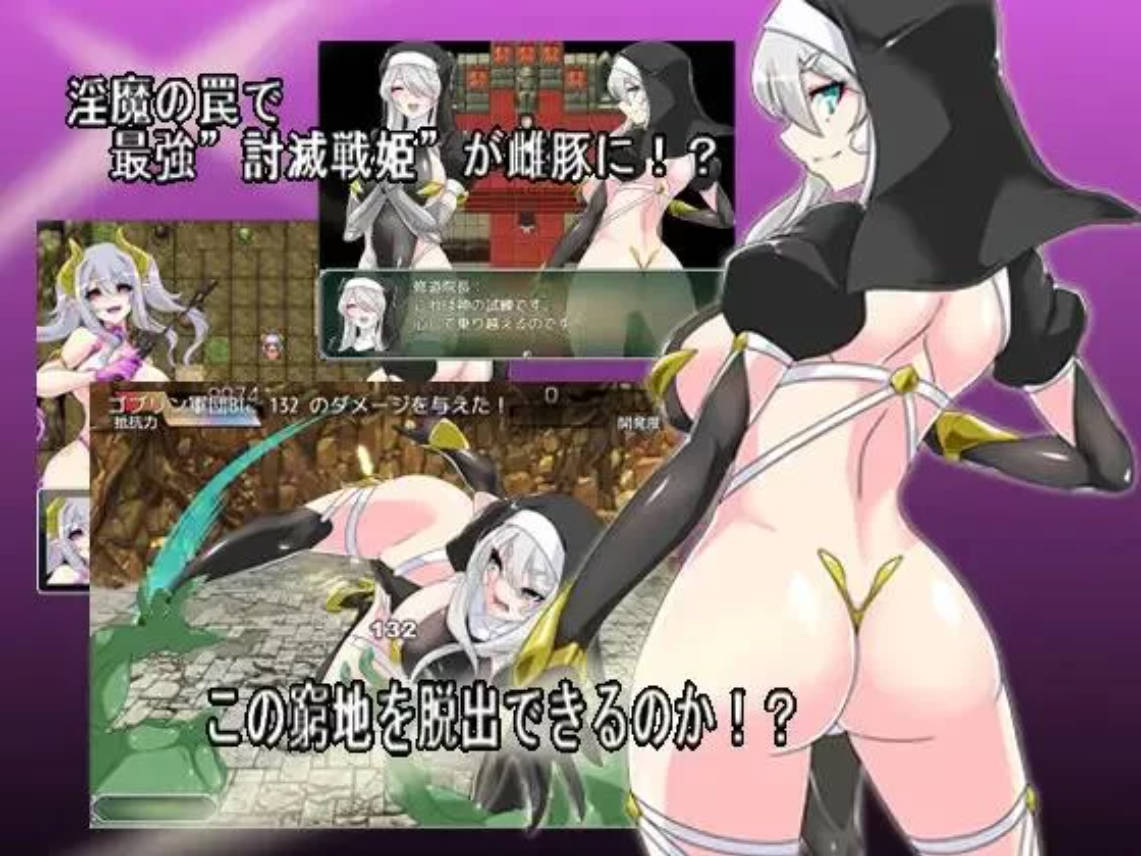 淫缚隶装露缇希娅 AI汉化版+存档 下载（PC/安卓）