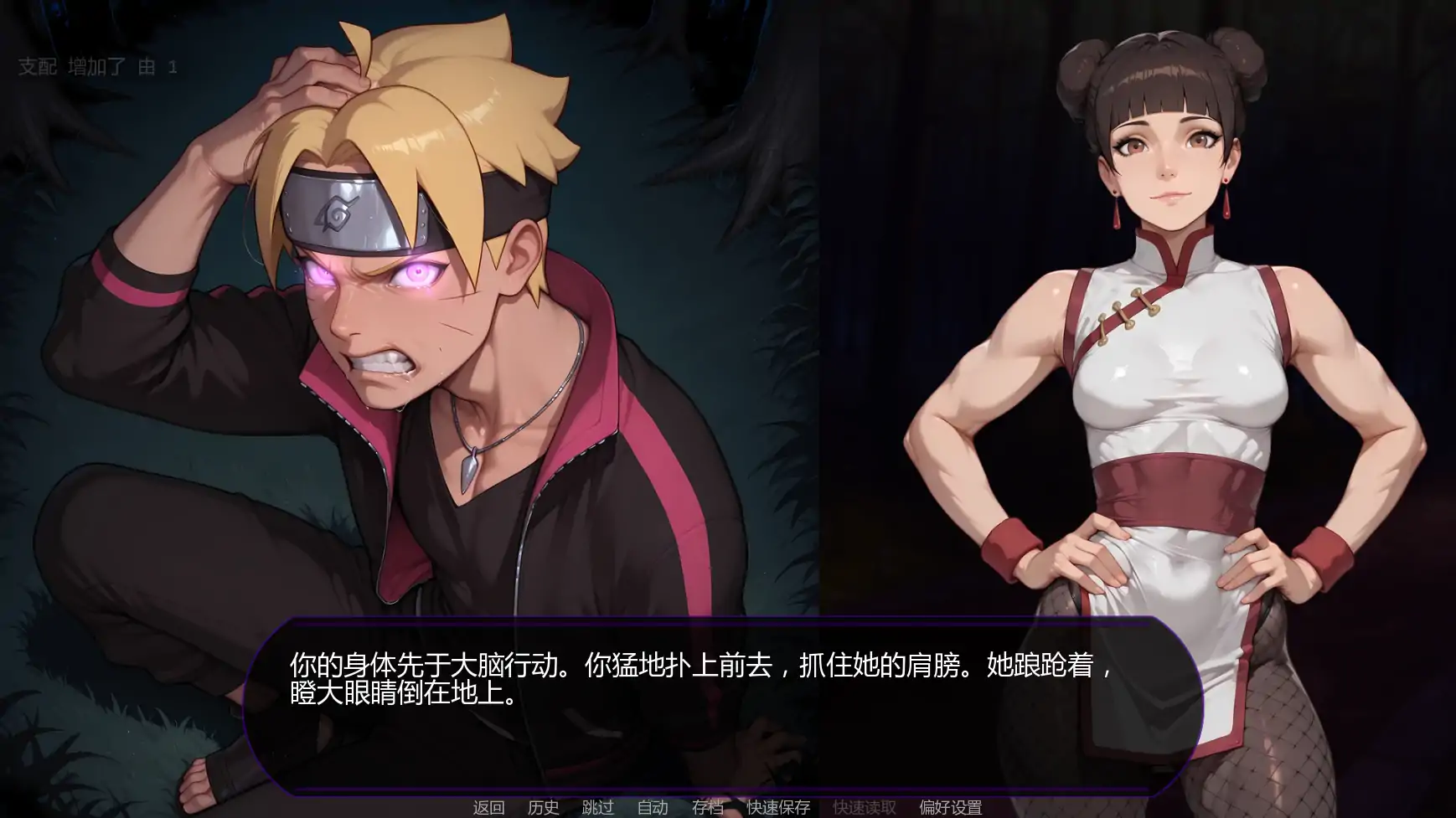 欲望之路 v0.4.0 AI汉化版 - 日系SLG同人游戏 | PC 安卓 下载 1.78G