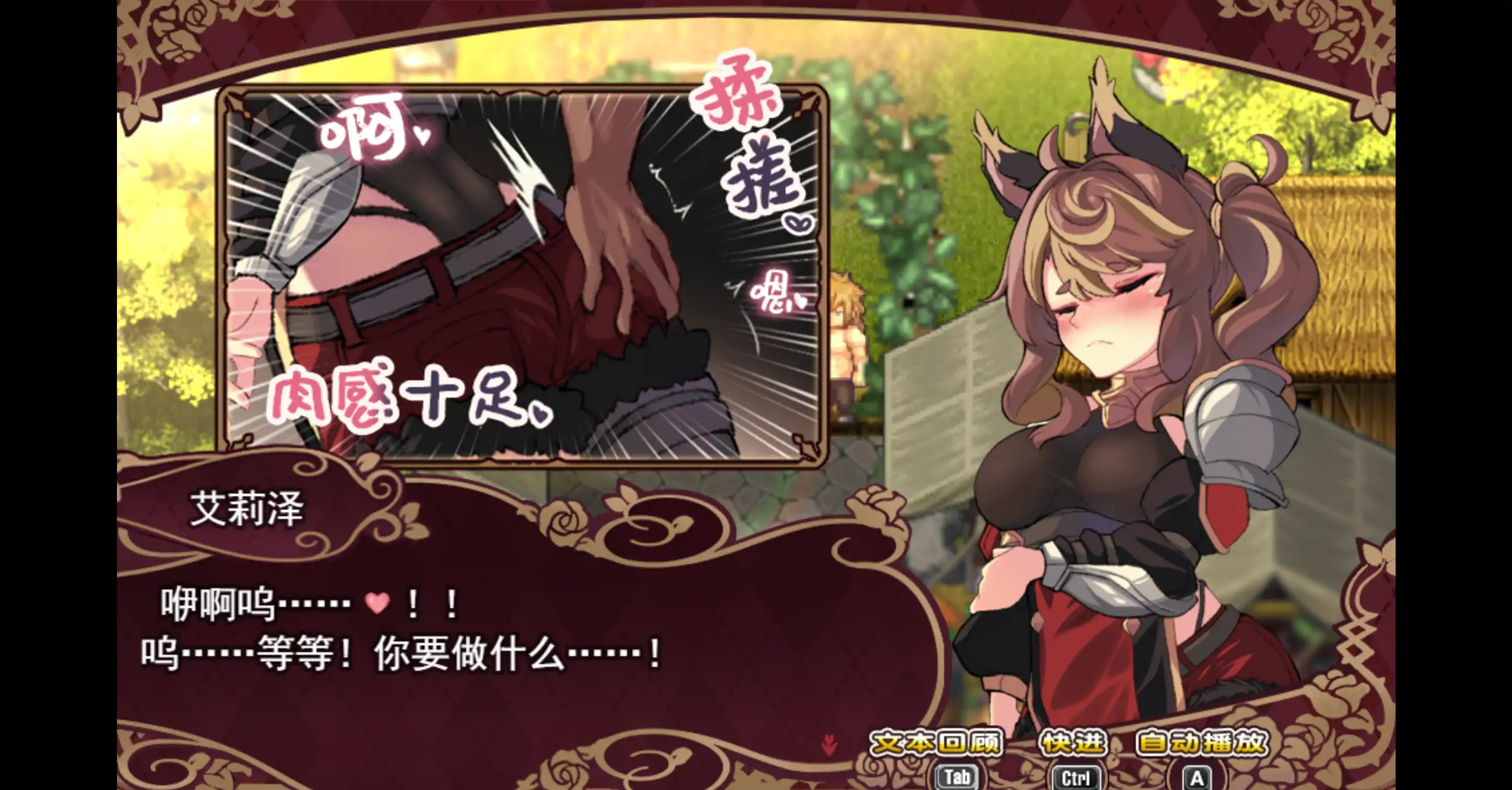 艾莉泽与迷离的木偶 1.0 - 日系RPG 官方中文 PC下载