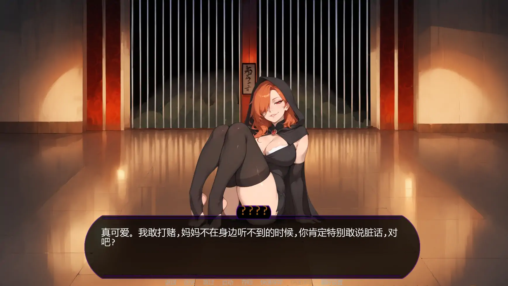 欲望之路 v0.4.0 AI汉化版 - 日系SLG同人游戏 | PC 安卓 下载 1.78G