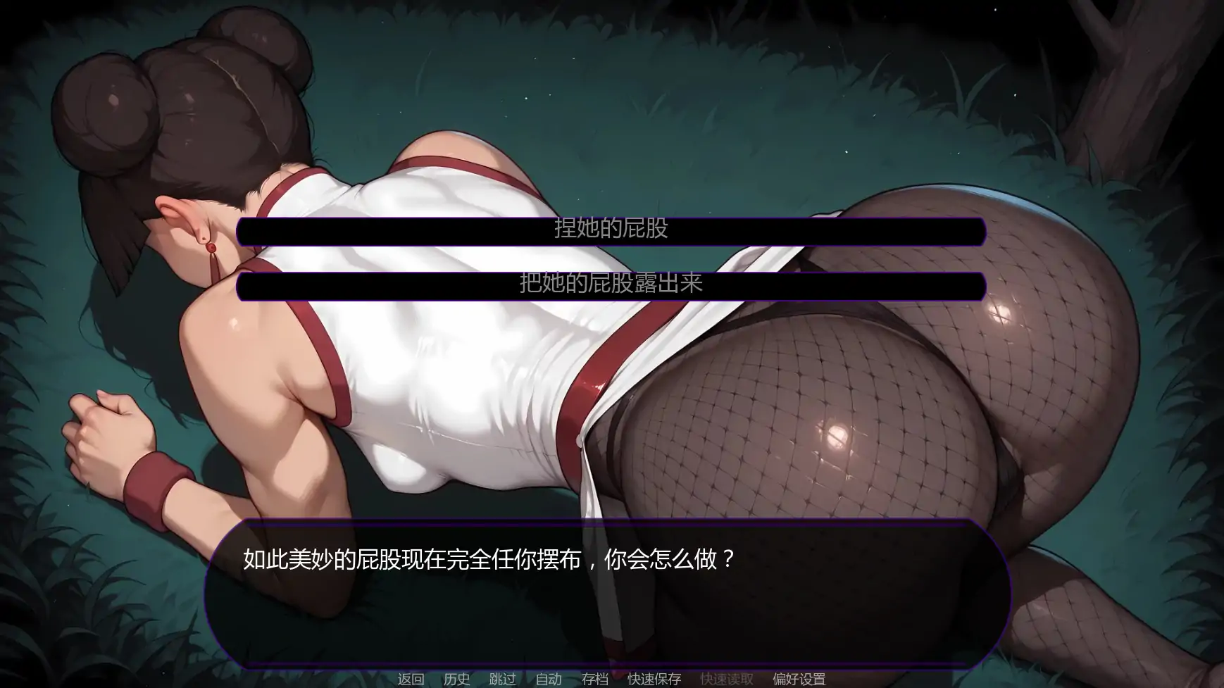 欲望之路 v0.4.0 AI汉化版 - 日系SLG同人游戏 | PC 安卓 下载 1.78G