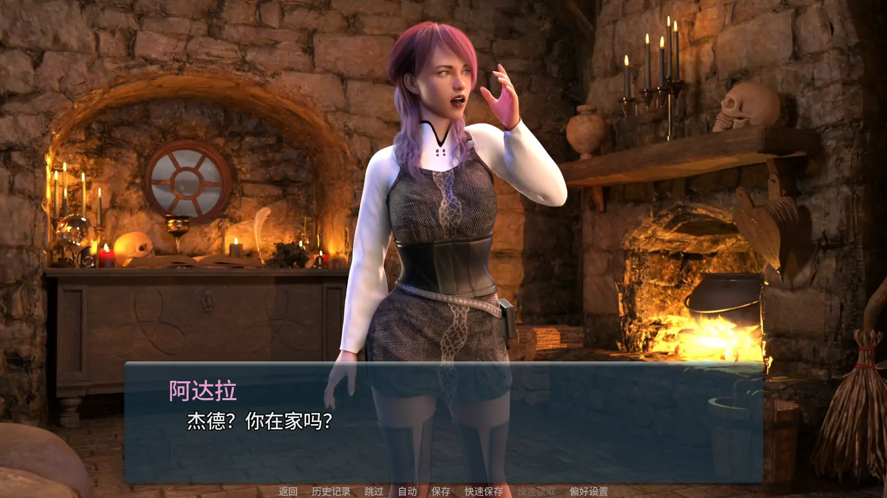 色欲卡牌对决 v0.5.2 AI汉化版 | 3D欧美SLG卡牌策略（PC/安卓）