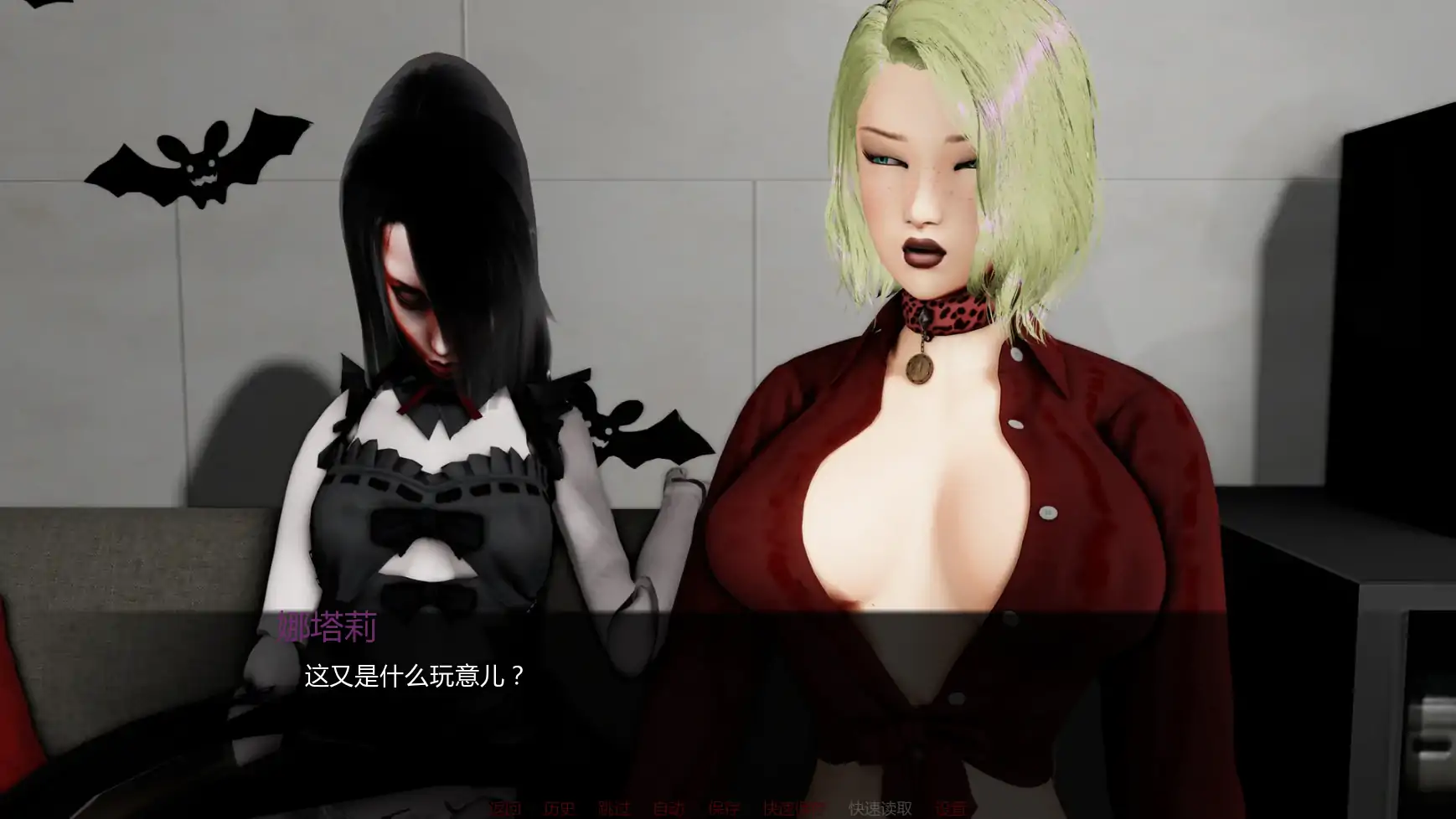 欲望束缚 v0.9 AI汉化版 - 亚洲SLG PC/安卓 下载与介绍