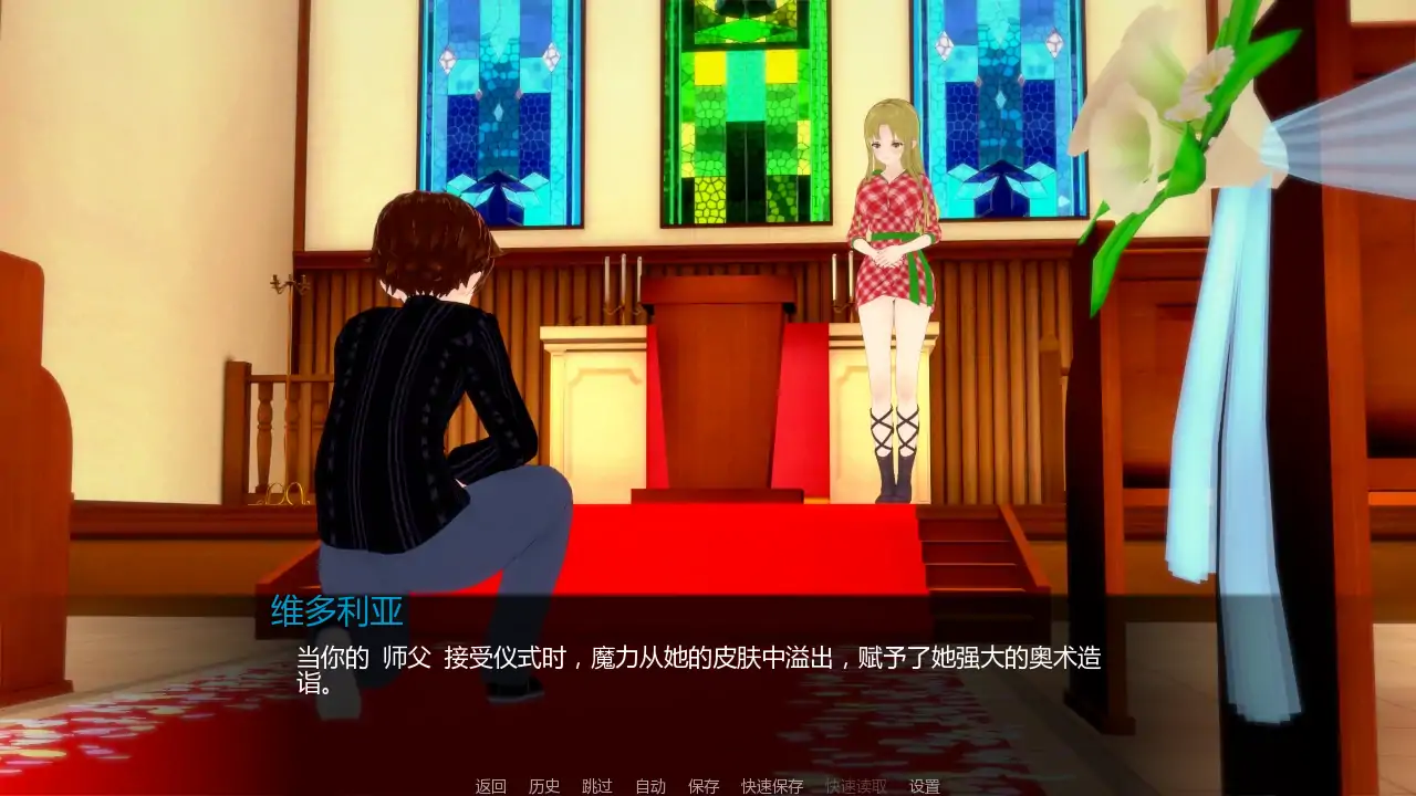 见习英雄 v0.12 AI汉化版 - 日系SLG后宫 游戏 | PC & 安卓下载