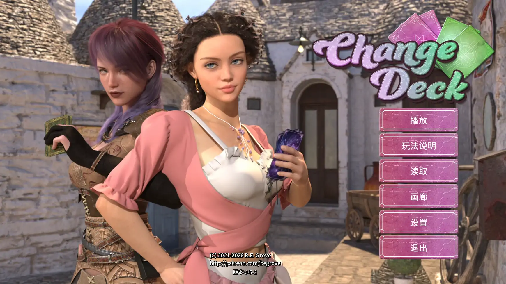 色欲卡牌对决 v0.5.2 AI汉化版 | 3D欧美SLG卡牌策略（PC/安卓）