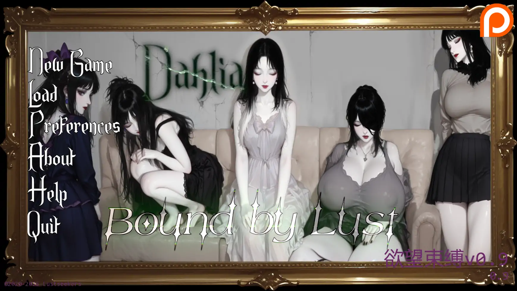 欲望束缚 v0.9 AI汉化版 – 亚洲SLG PC/安卓 下载与介绍