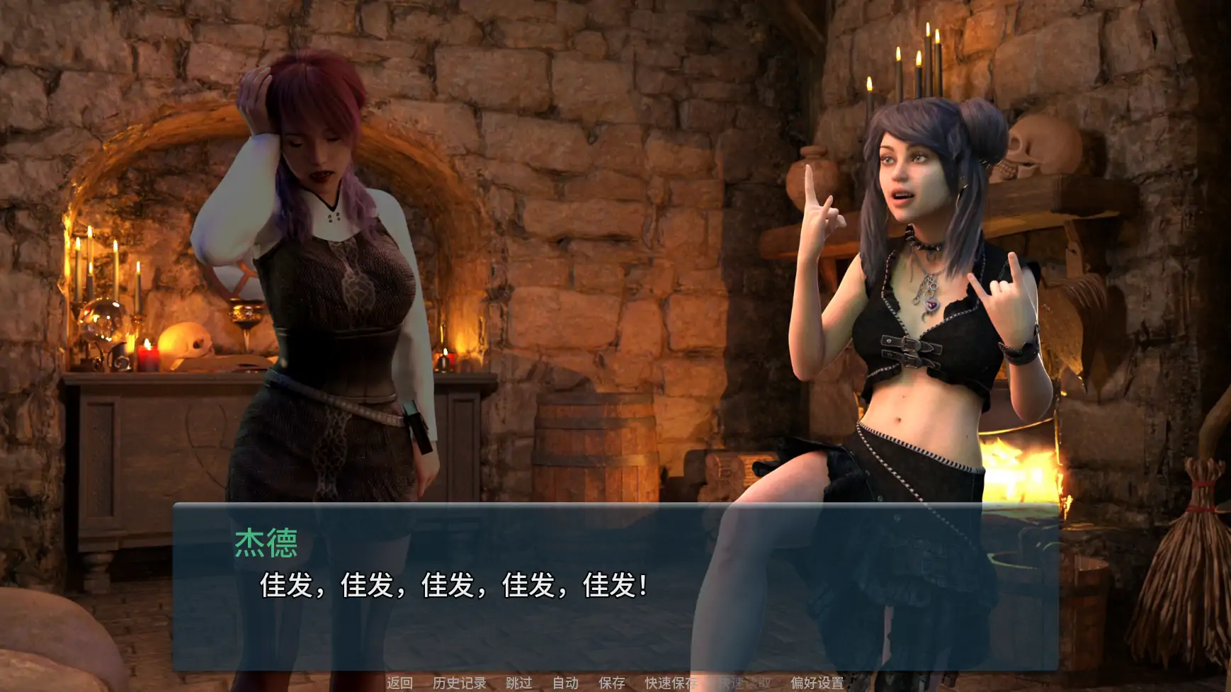 色欲卡牌对决 v0.5.2 AI汉化版 | 3D欧美SLG卡牌策略（PC/安卓）