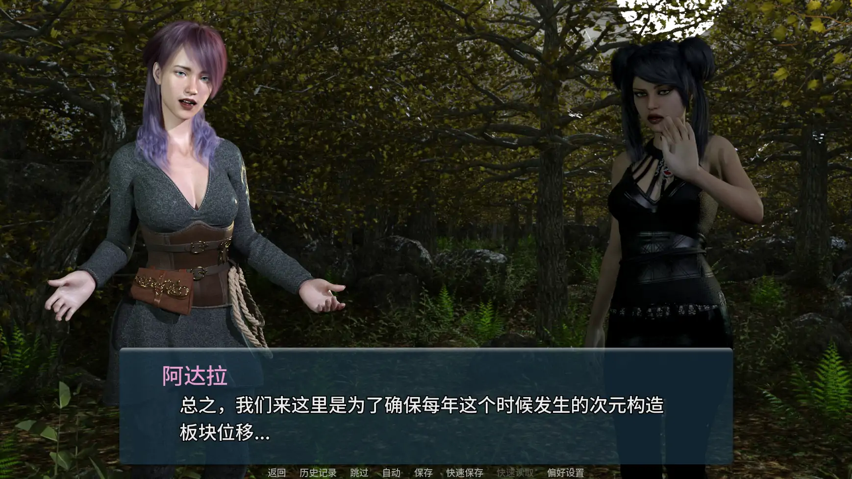 色欲卡牌对决 v0.5.2 AI汉化版 | 3D欧美SLG卡牌策略（PC/安卓）