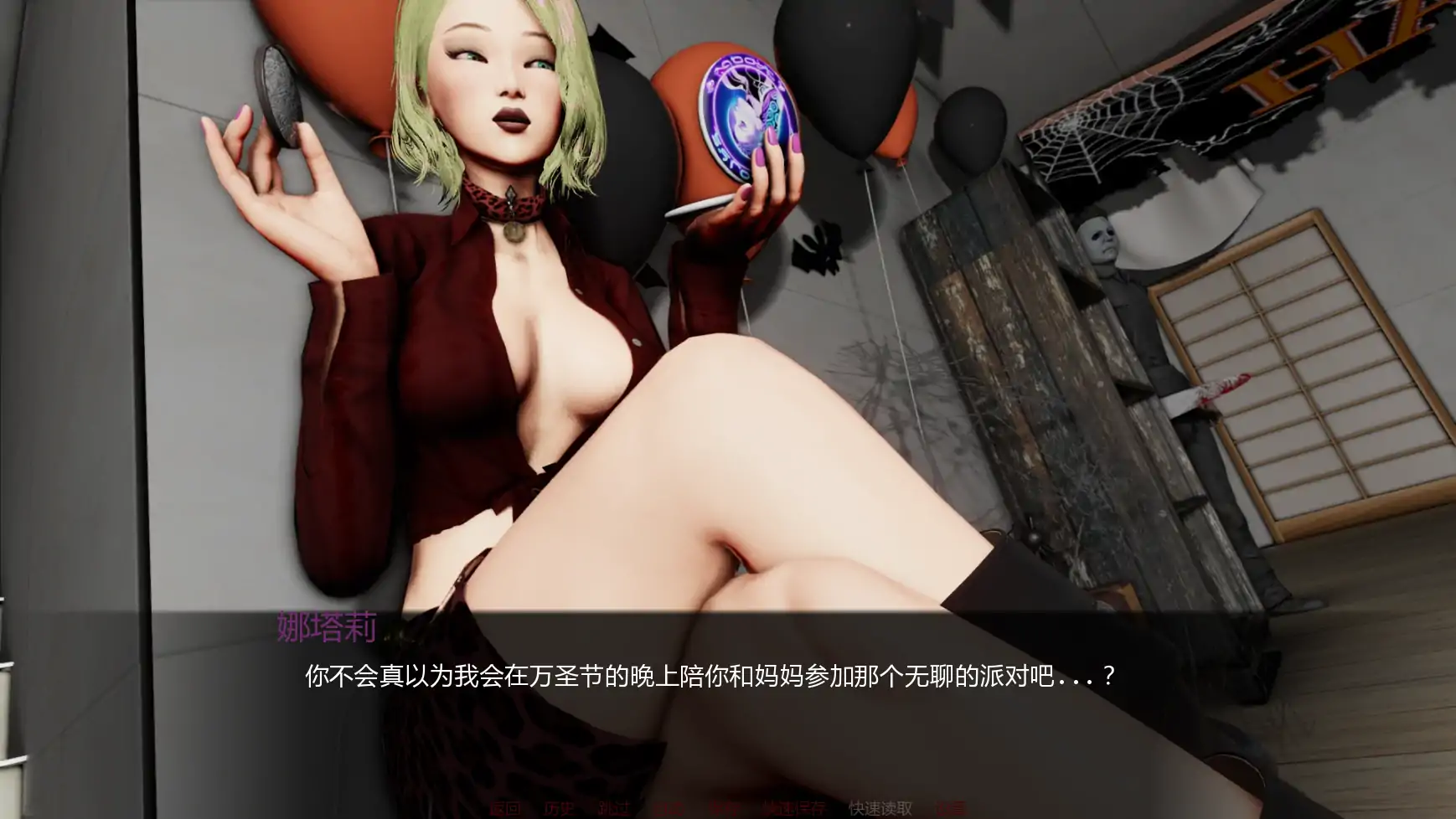 欲望束缚 v0.9 AI汉化版 - 亚洲SLG PC/安卓 下载与介绍