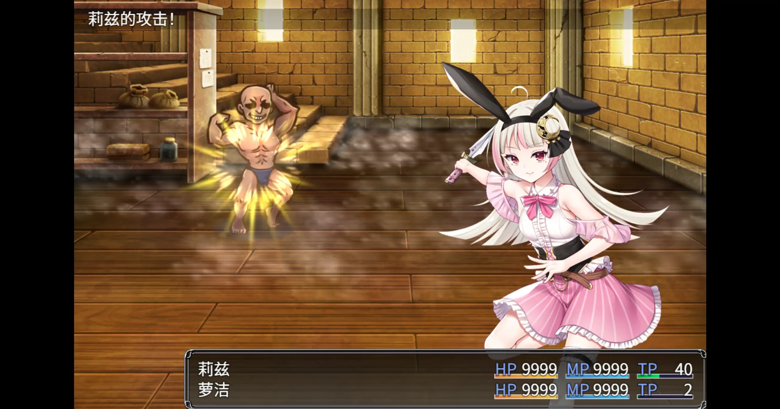 莉兹与萝洁的欠金工房 1.0 - 日系RPG 官方中文 PC 下载介绍