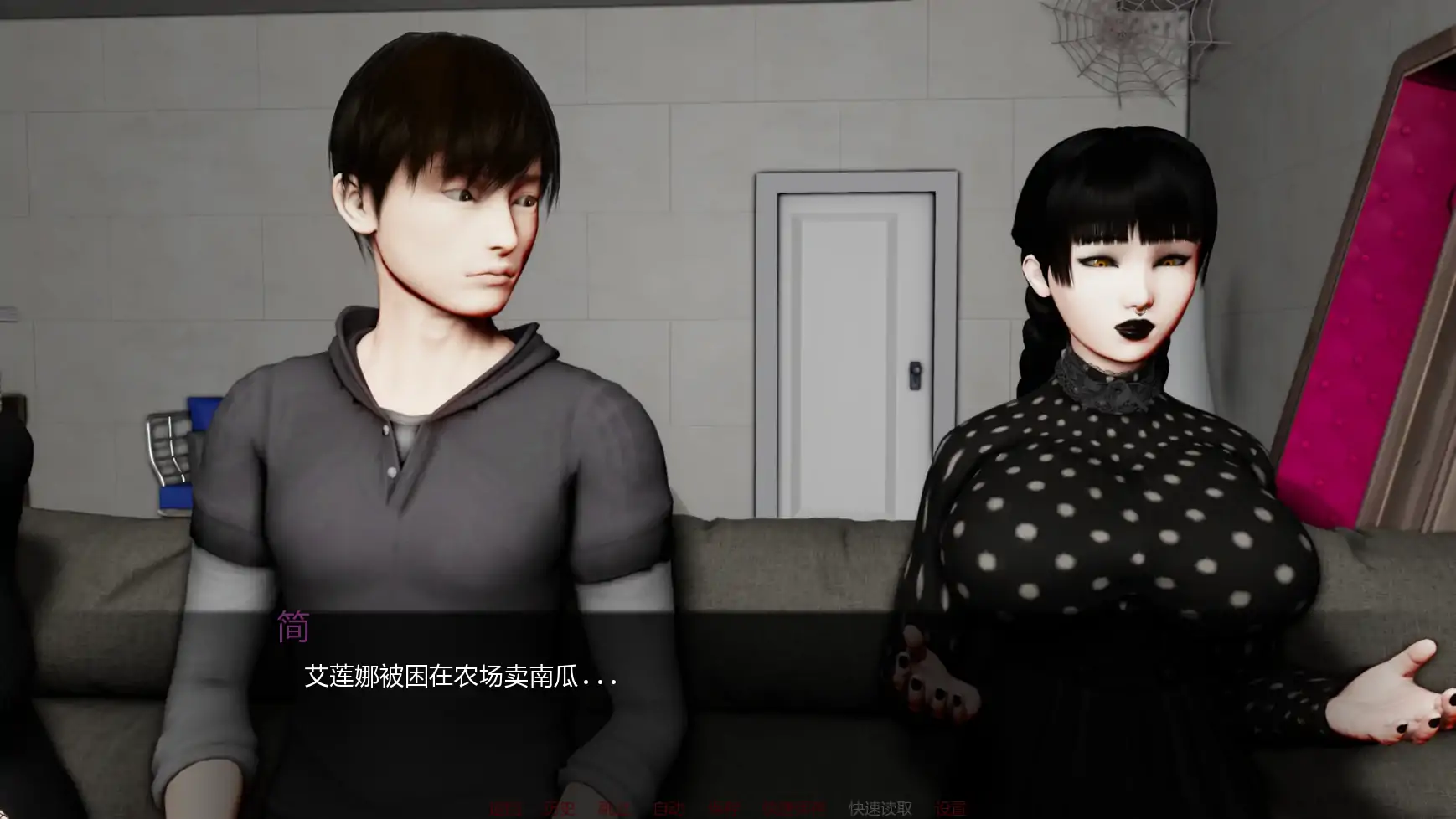 欲望束缚 v0.9 AI汉化版 - 亚洲SLG PC/安卓 下载与介绍