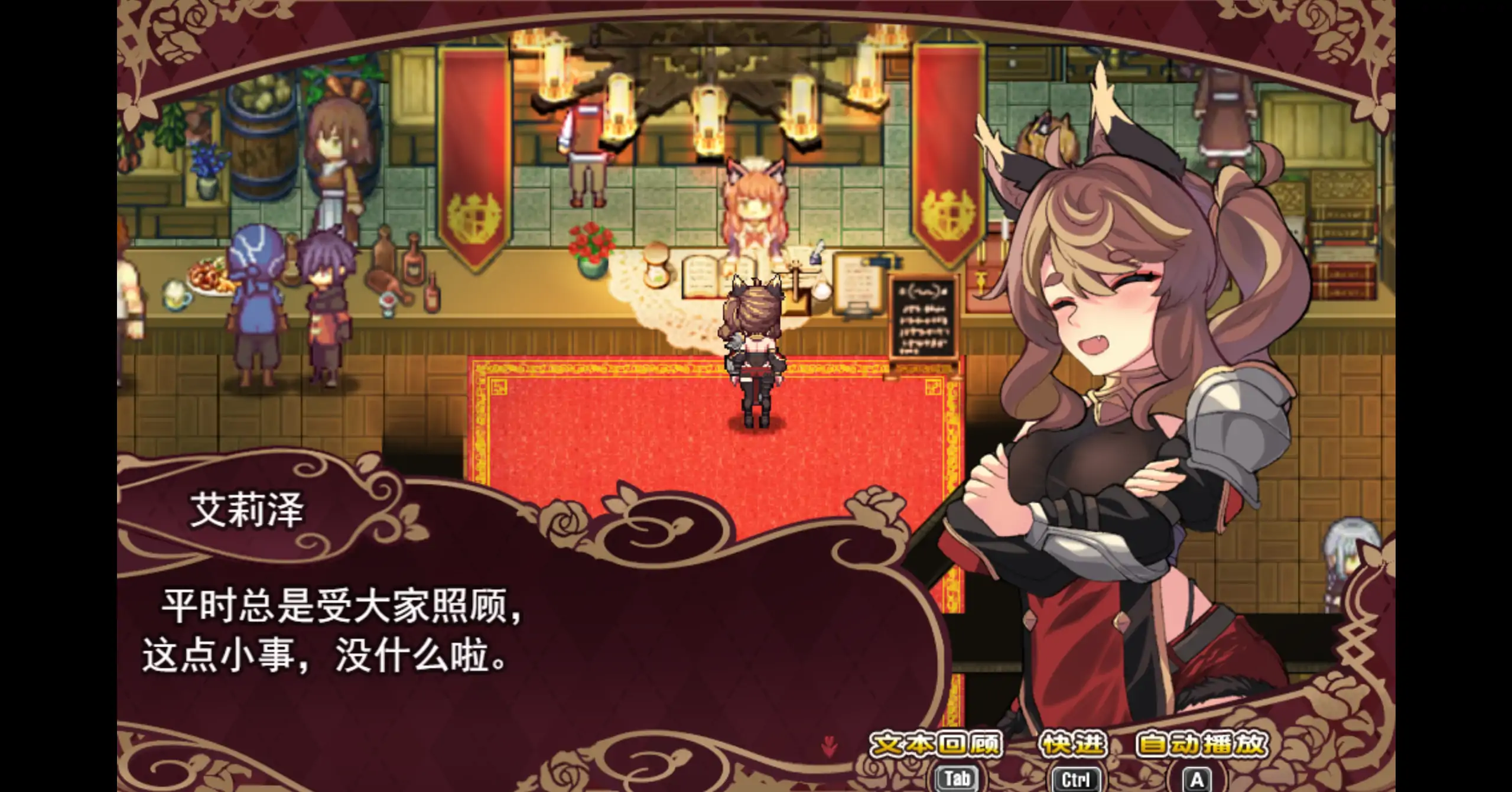 艾莉泽与迷离的木偶 1.0 - 日系RPG 官方中文 PC下载