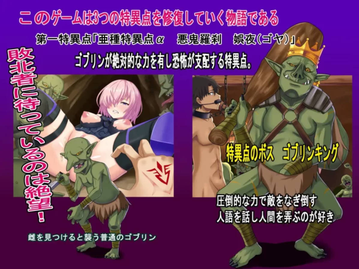 最弱御主的NTR冒险 AI汉化版+存档 – 下载与介绍