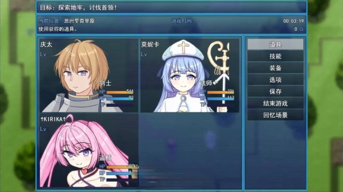 阿斯卡隆之钥 AI汉化版 - RPG 单机 PC/安卓 含存档下载