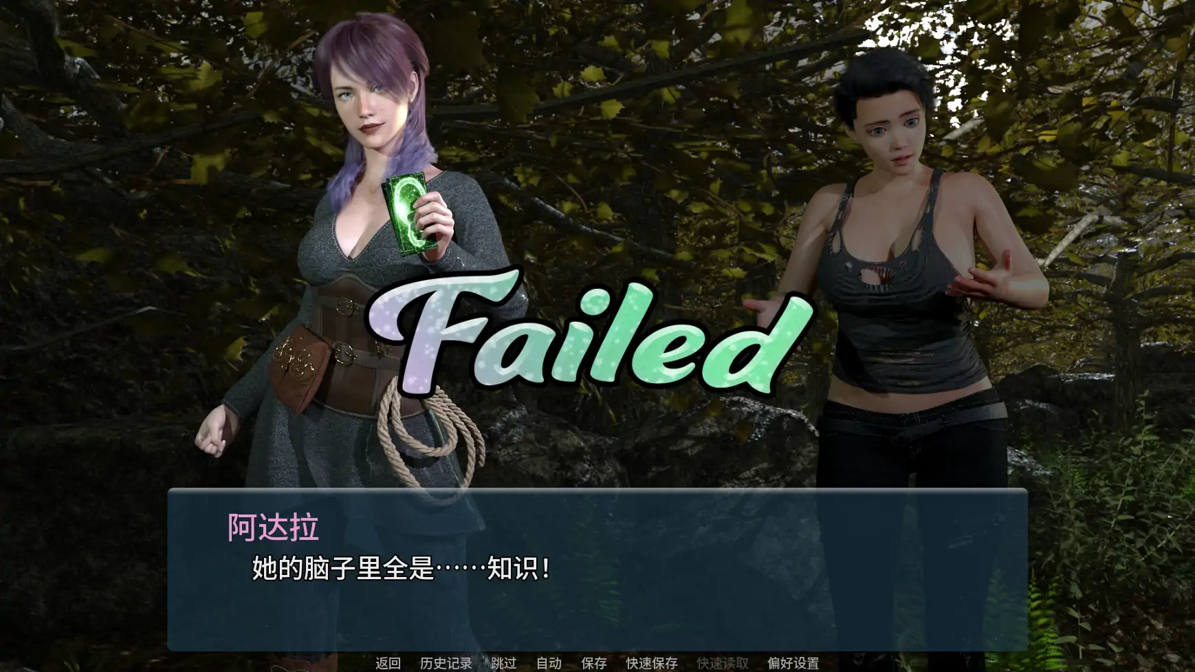 色欲卡牌对决 v0.5.2 AI汉化版 | 3D欧美SLG卡牌策略（PC/安卓）