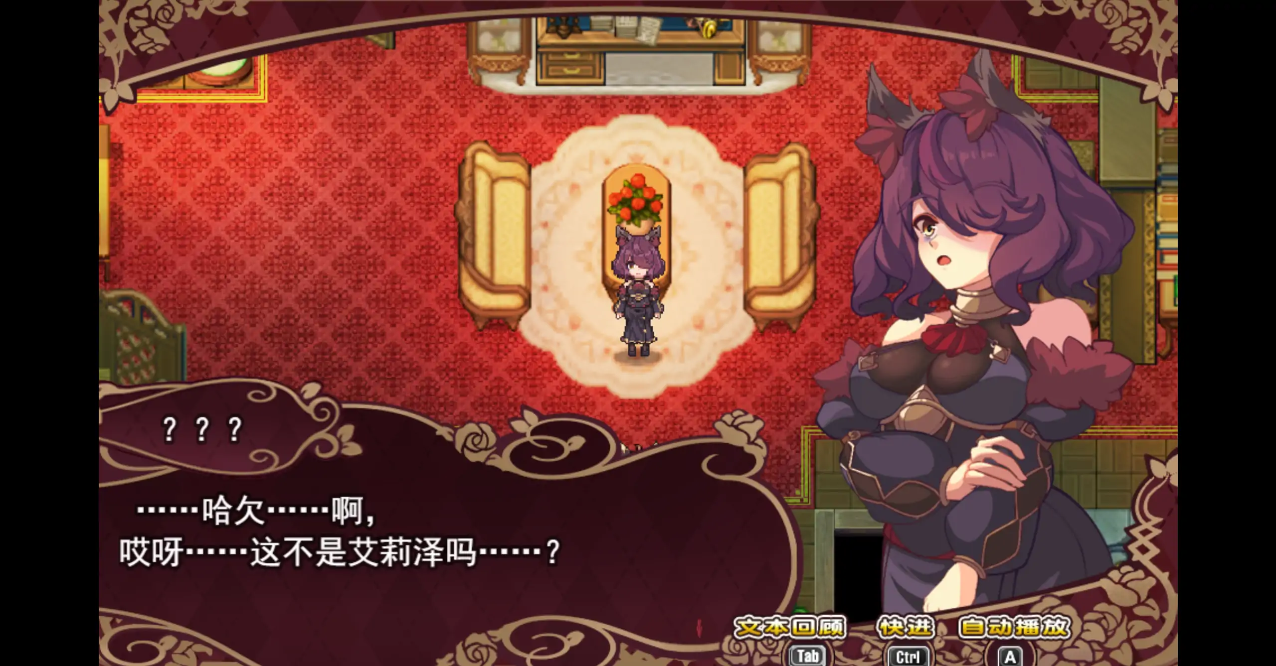 艾莉泽与迷离的木偶 1.0 - 日系RPG 官方中文 PC下载