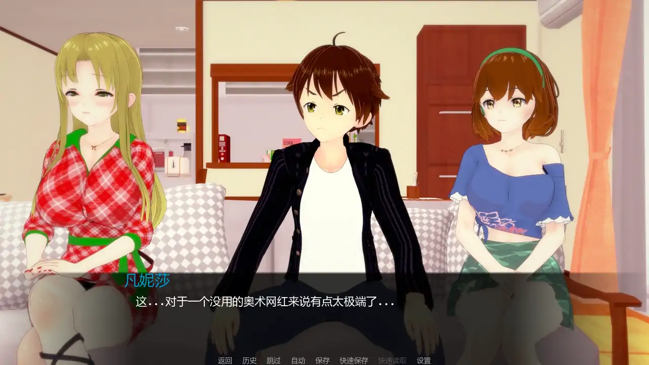 见习英雄 v0.12 AI汉化版 - 日系SLG后宫 游戏 | PC & 安卓下载