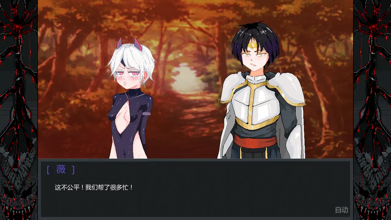 【欧美SLG/AI汉化/后宫】色诱英雄派对v0.6.1 AI汉化版【PC+安卓/2.88G/更新】