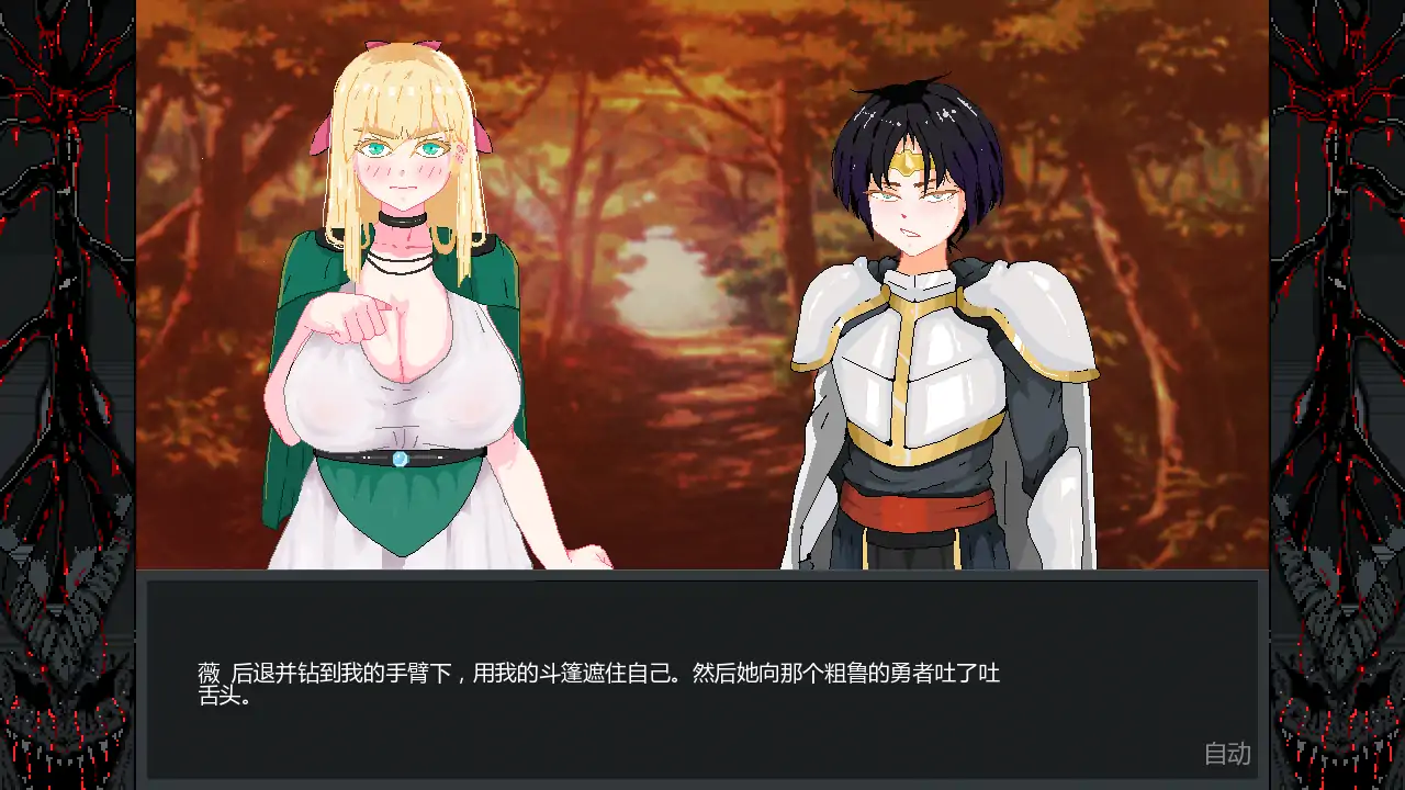 【欧美SLG/AI汉化/后宫】色诱英雄派对v0.6.1 AI汉化版【PC+安卓/2.88G/更新】