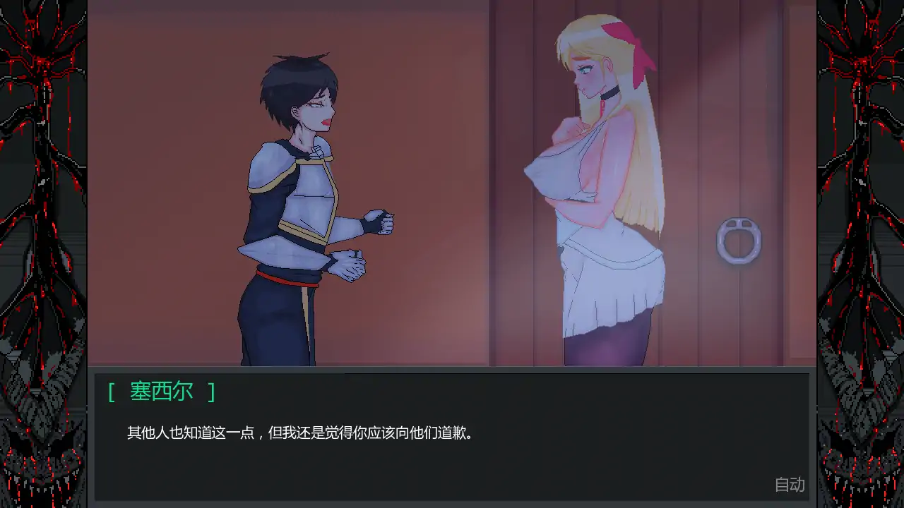 【欧美SLG/AI汉化/后宫】色诱英雄派对v0.6.1 AI汉化版【PC+安卓/2.88G/更新】