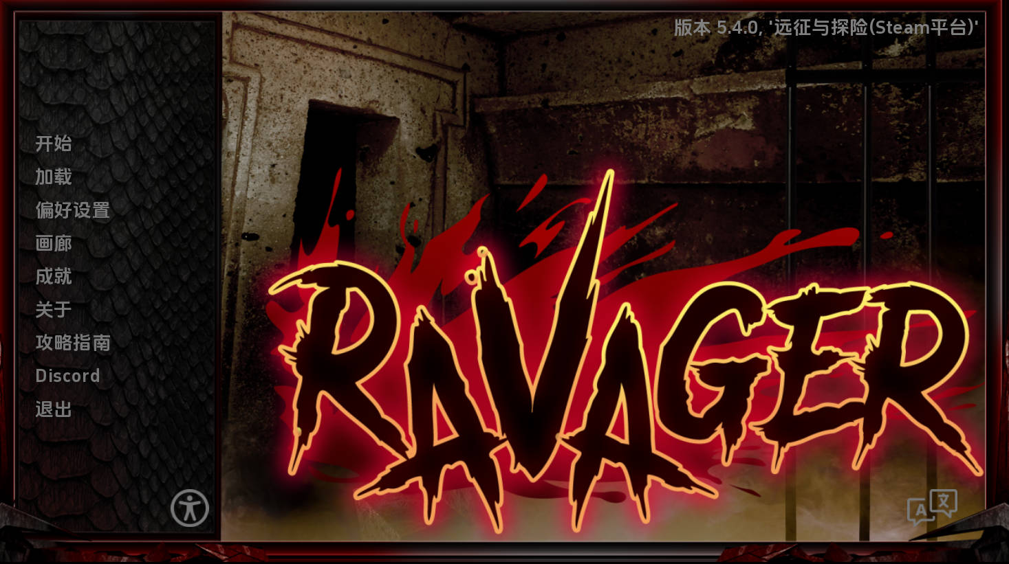 【欧美SLG/汉化/动态】巨龙掠夺者v5.4.0 AI版【PC+安卓/11.4G/更新】 Ravager [v5.4.0]