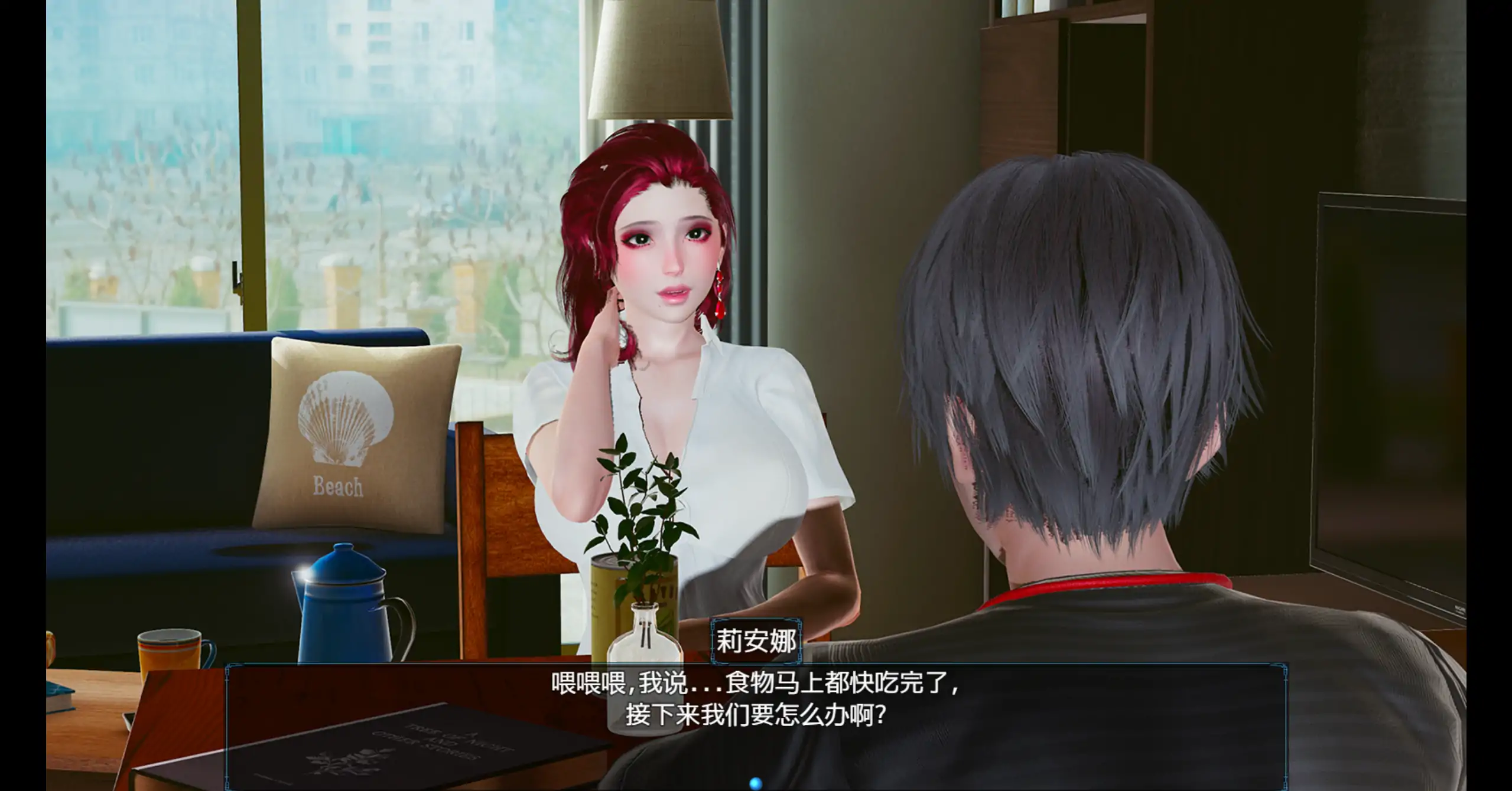 【日系RPG/官方中文/步兵】末世之欲0.2 官方中文【PC/0.70G】