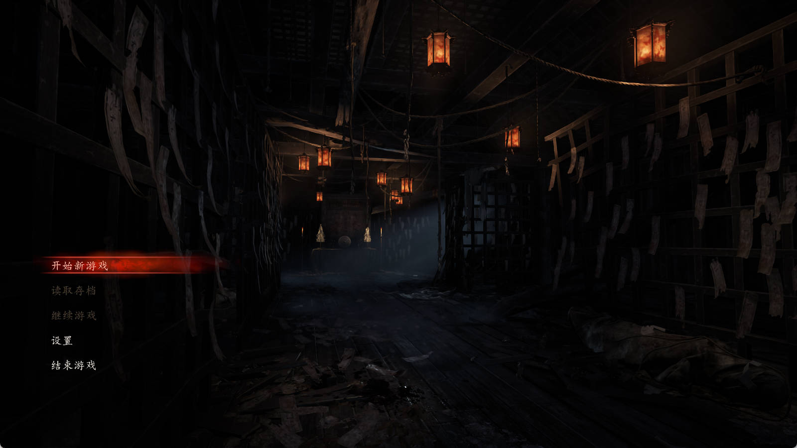 [ACT/PC] 零红蝶 REMAKE 豪华中文版 [33.2G]