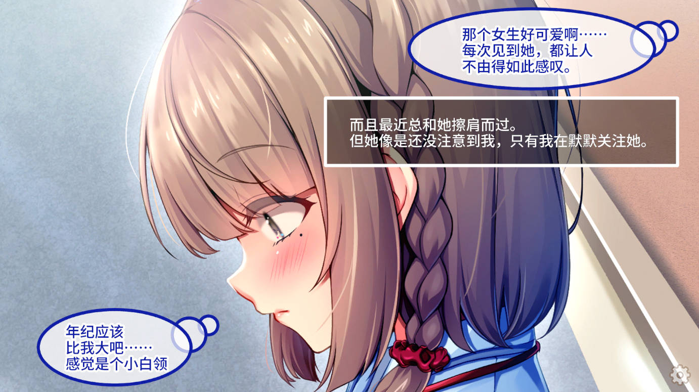 [拔作ADV/中文] 随住即插的住院生活―围绕着精力旺盛的巨根♂的女子们―官方中文版 [新作] [800M]