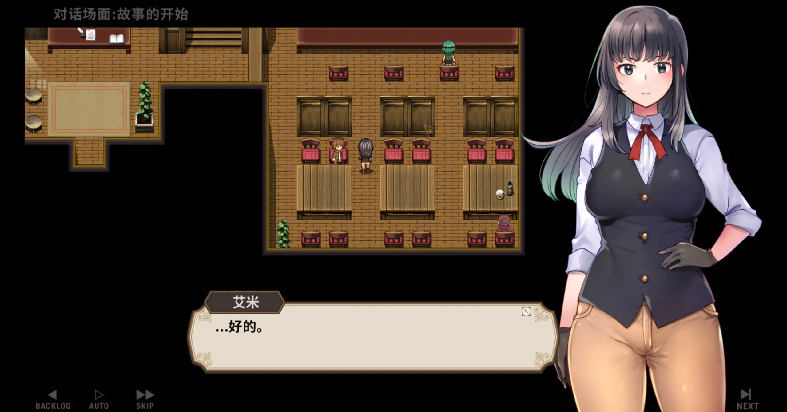 【日系SLG/官方中文/经营】住宿打工0.85t 官方中文【PC/0.12G/更新】