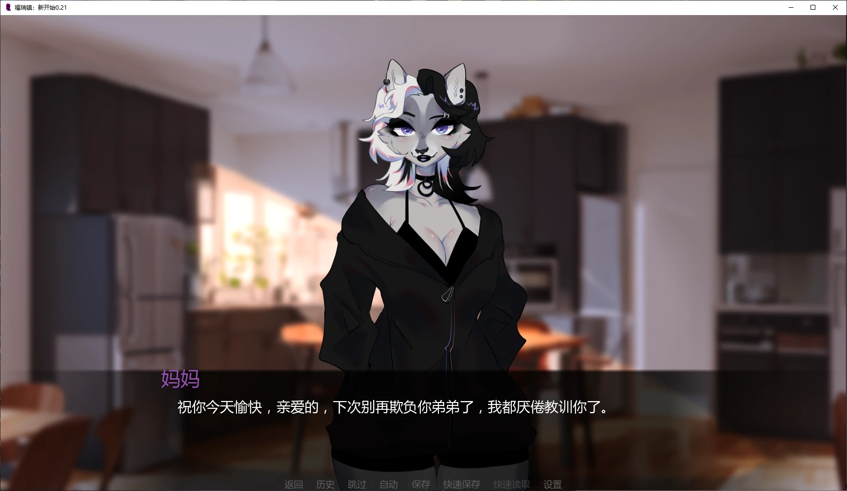 【欧美SLG/AI汉化/后宫】福瑞镇：新开始0.21 AI汉化版【PC+安卓/2.6G/更新】