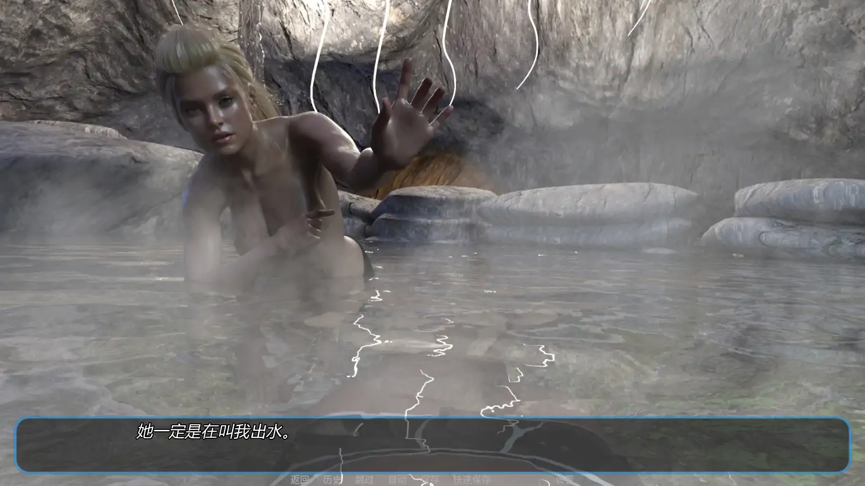 【欧美SLG/AI汉化/后宫】雪风暴v0.12 AI汉化版【PC+安卓/3.18G/更新】